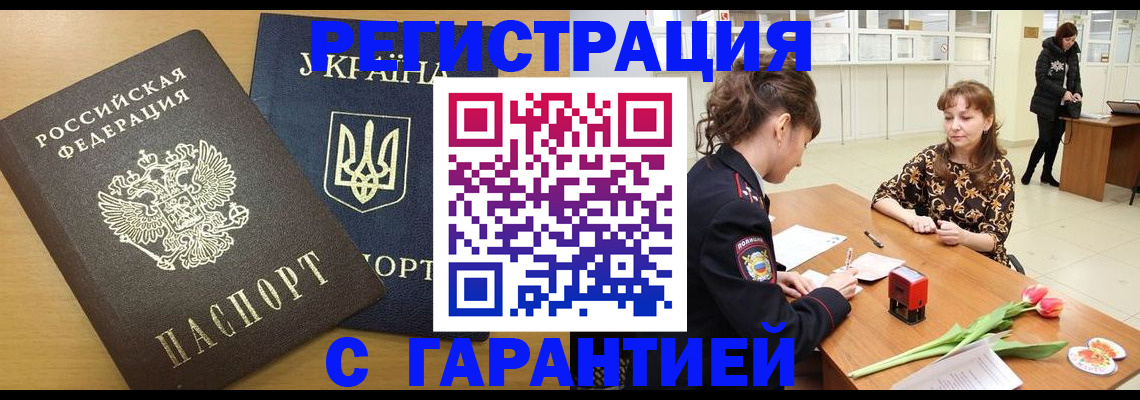 найти адрес прописки в Суворове